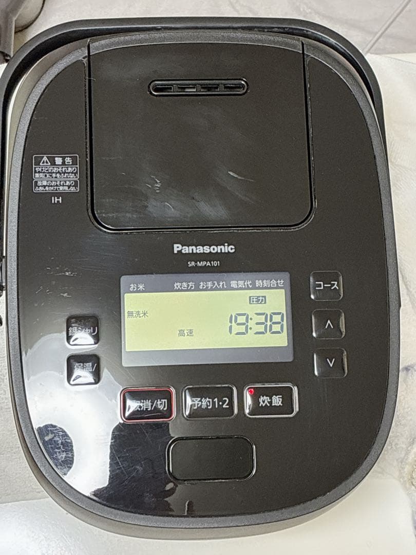 Panasonic おどり炊きSR-MPA101 炊飯器/5.5合　2022年製