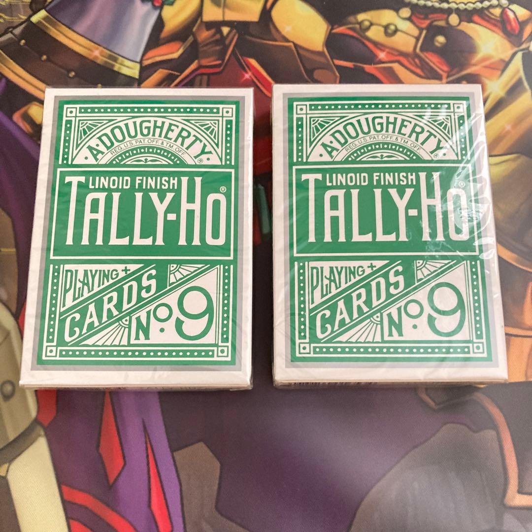 タリホーグリーンプラチナム　2つ