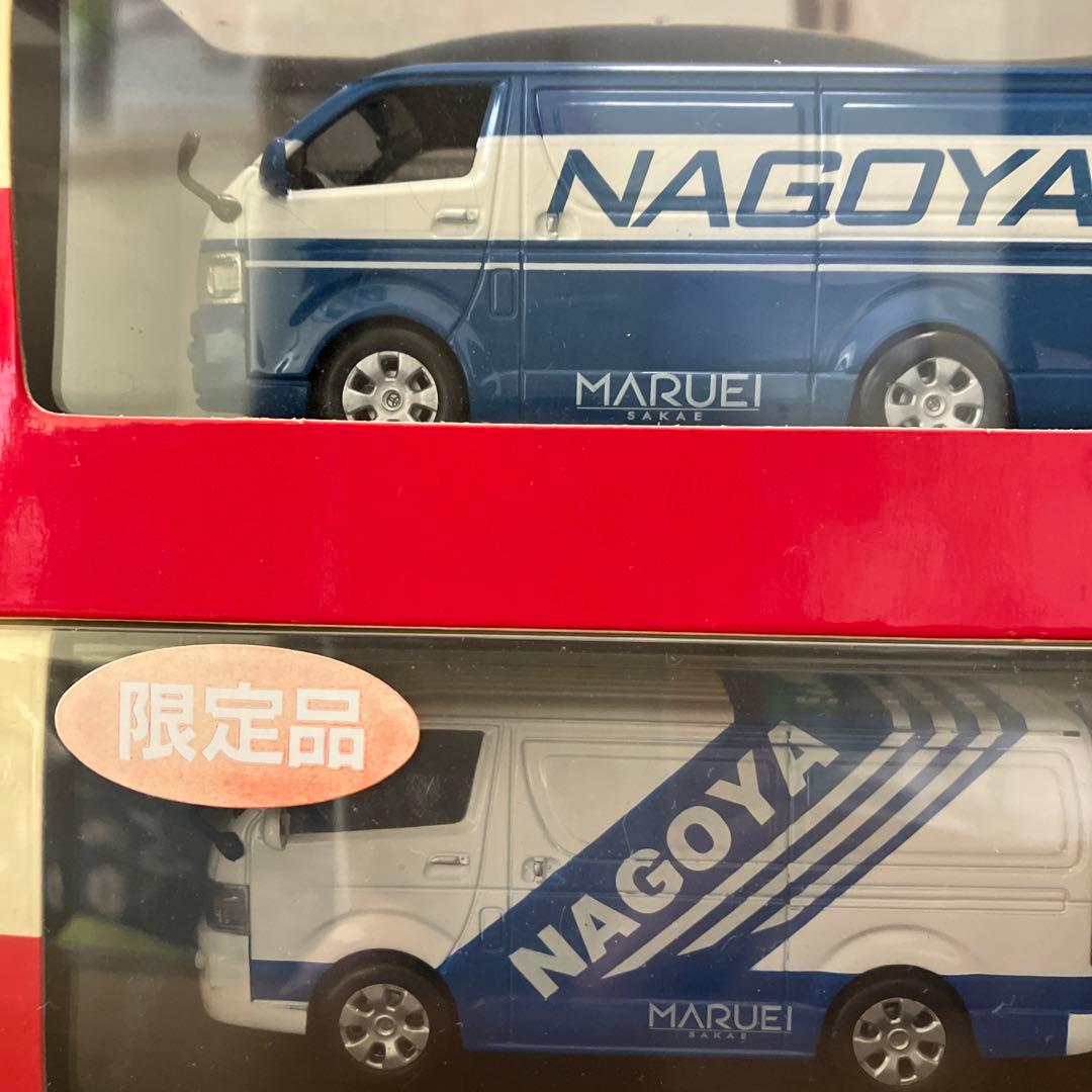 京商　ハイエース　2台売り