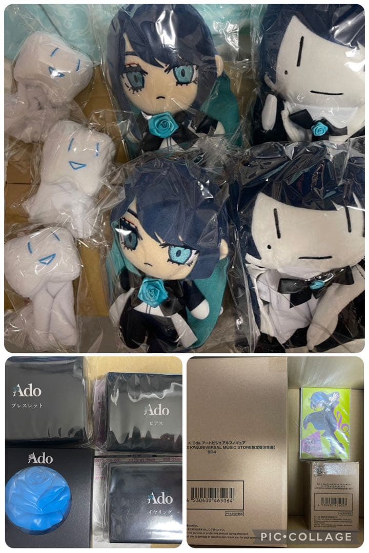 【新品未開封美品】　Ado アド　ぬいぐるみ、フィギュア等　グッズ13点セット