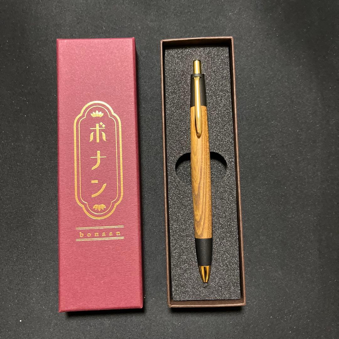 ボナンペン　木製シャープペンシル　欅　真鍮