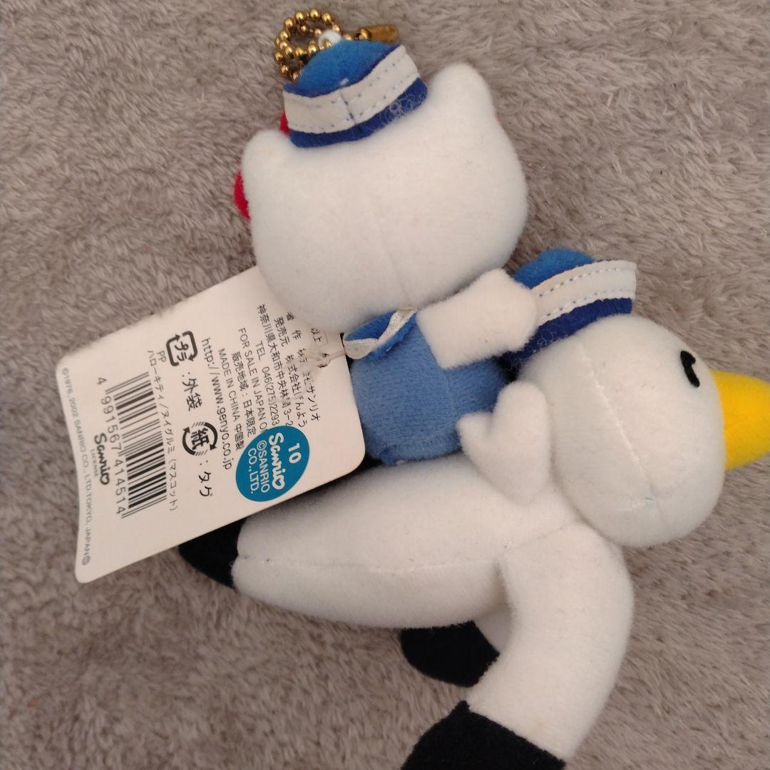 ご当地限定 横浜 ハローキティ チェーンマスコット カモメ