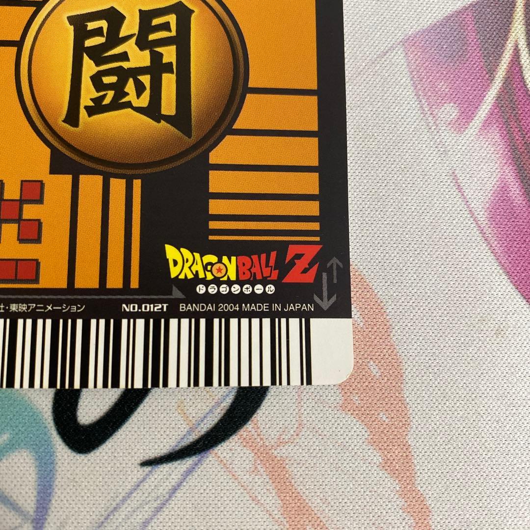 激安！ドラゴンボールデータカードダス　ロケテ　激レアトランクス