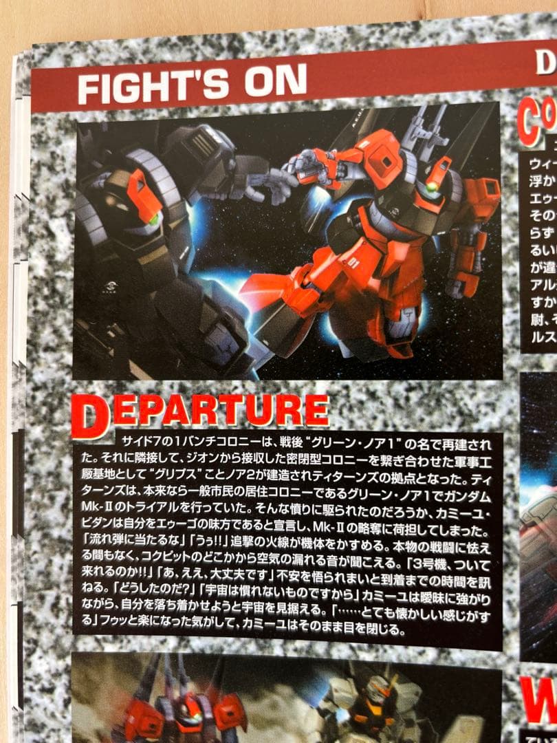 MG リックディアス