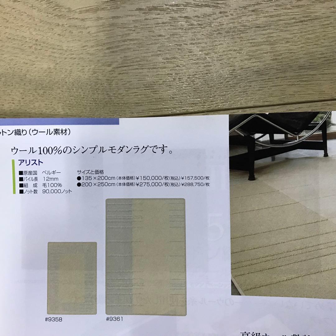 Kw M ラグ ラグマット カーペット 絨毯134×199cm ベージュ