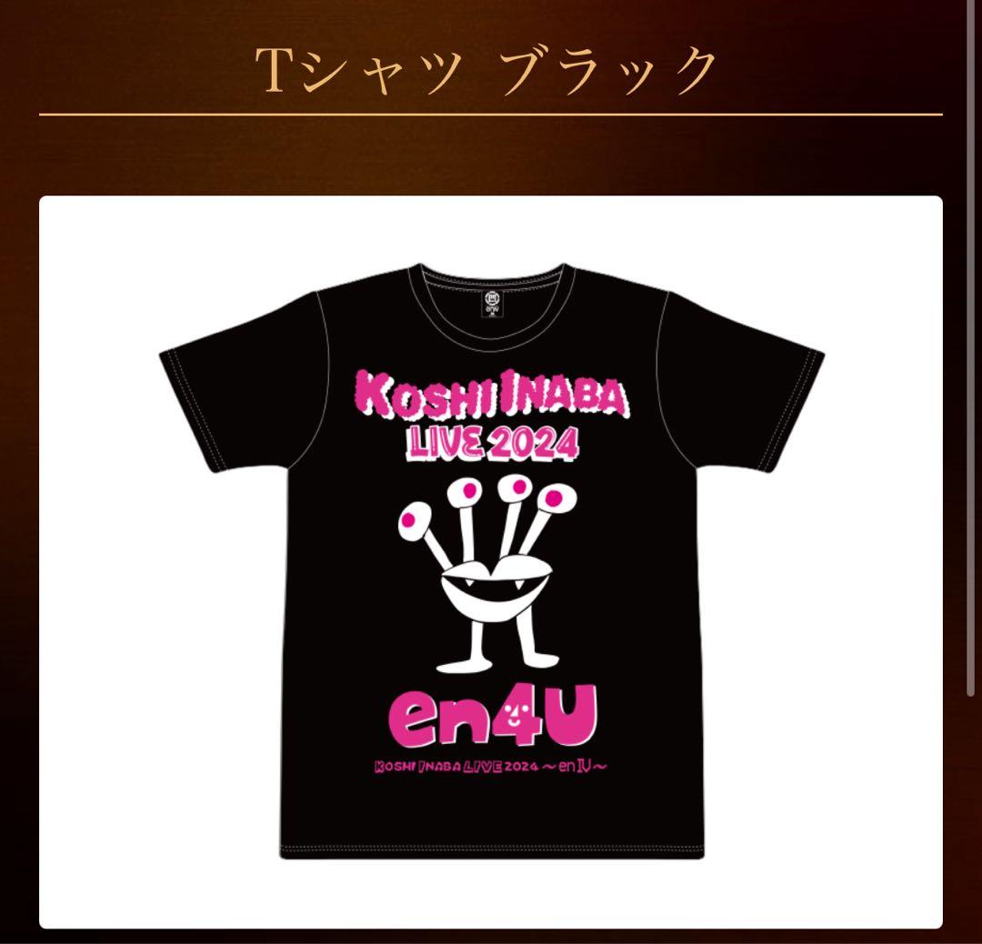 Koshi Inaba LIVE 2024 Tシャツ&ハンドタオルセット