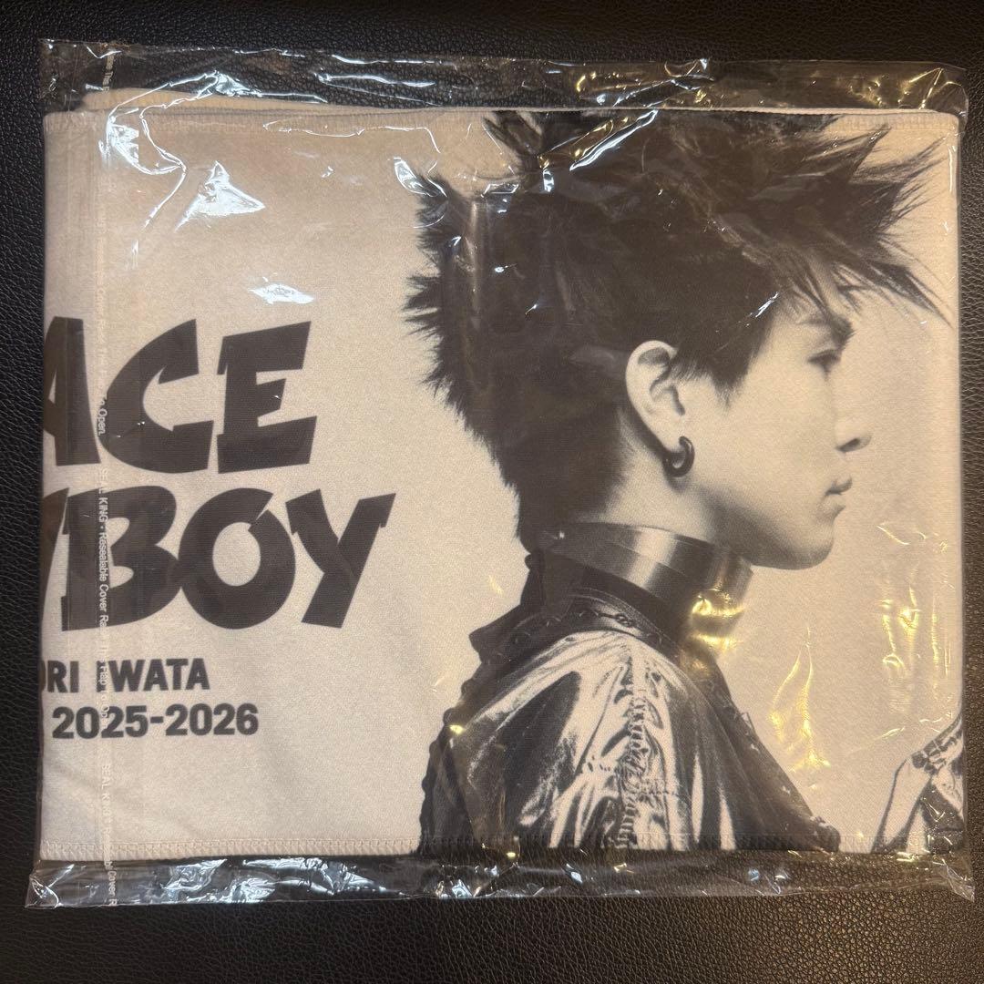 岩田剛典　タオル　台北