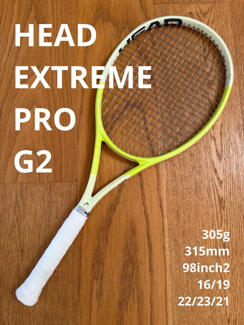 a*☆様 HEAD EXTREME PRO G2