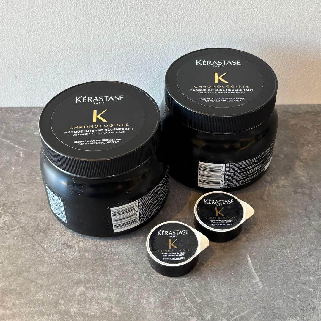 明日最終日限定価格❗️ 現品2個のみ❗️ケラスターゼ クロノロジスト トリートメント