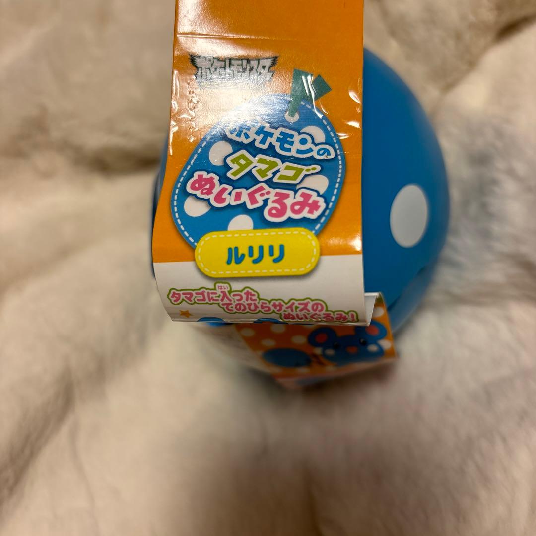 ポケモンのタマゴ　ぬいぐるみ　タカラトミー