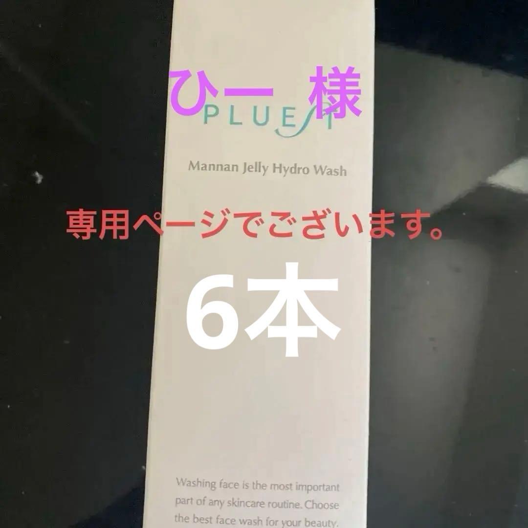 PLUEST Mannan Jelly Hydro Wash 洗顔料