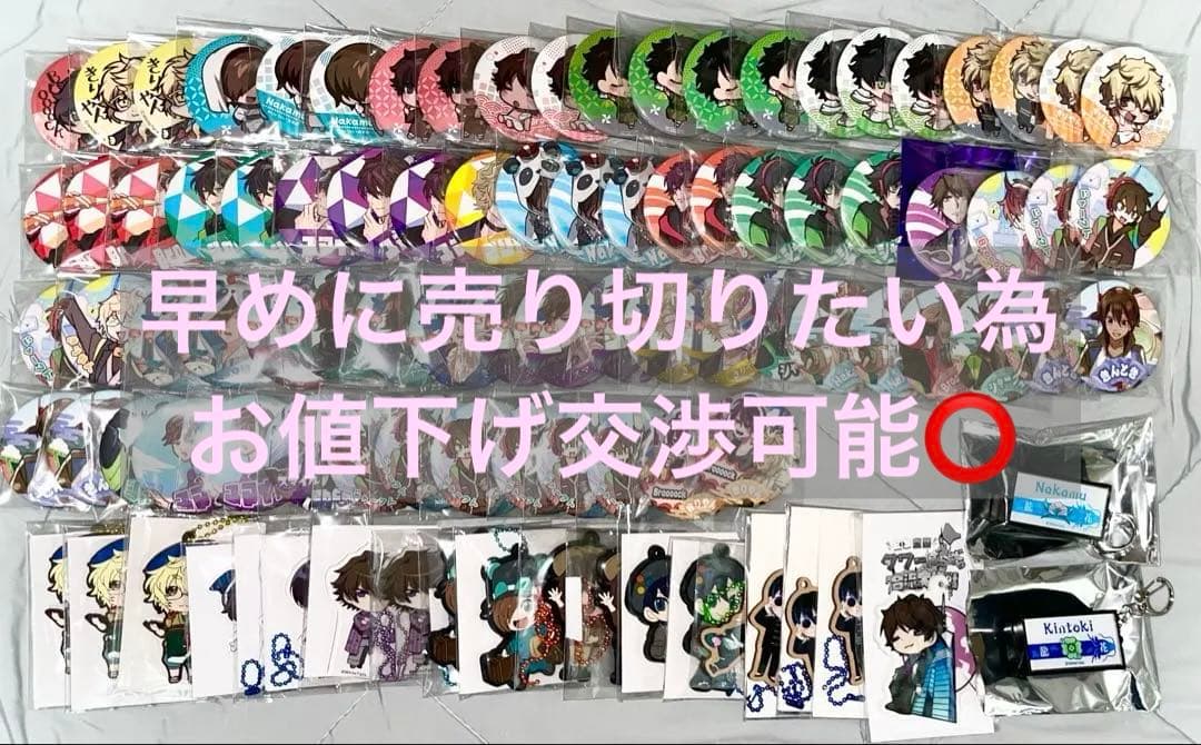 【期間限定値下げ】ワイテルズ グッズまとめ売り