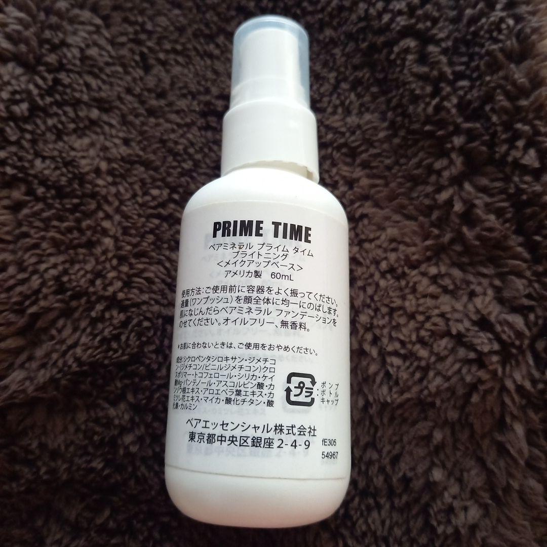 bareMinerals 　プライムタイム　大容量 60mL