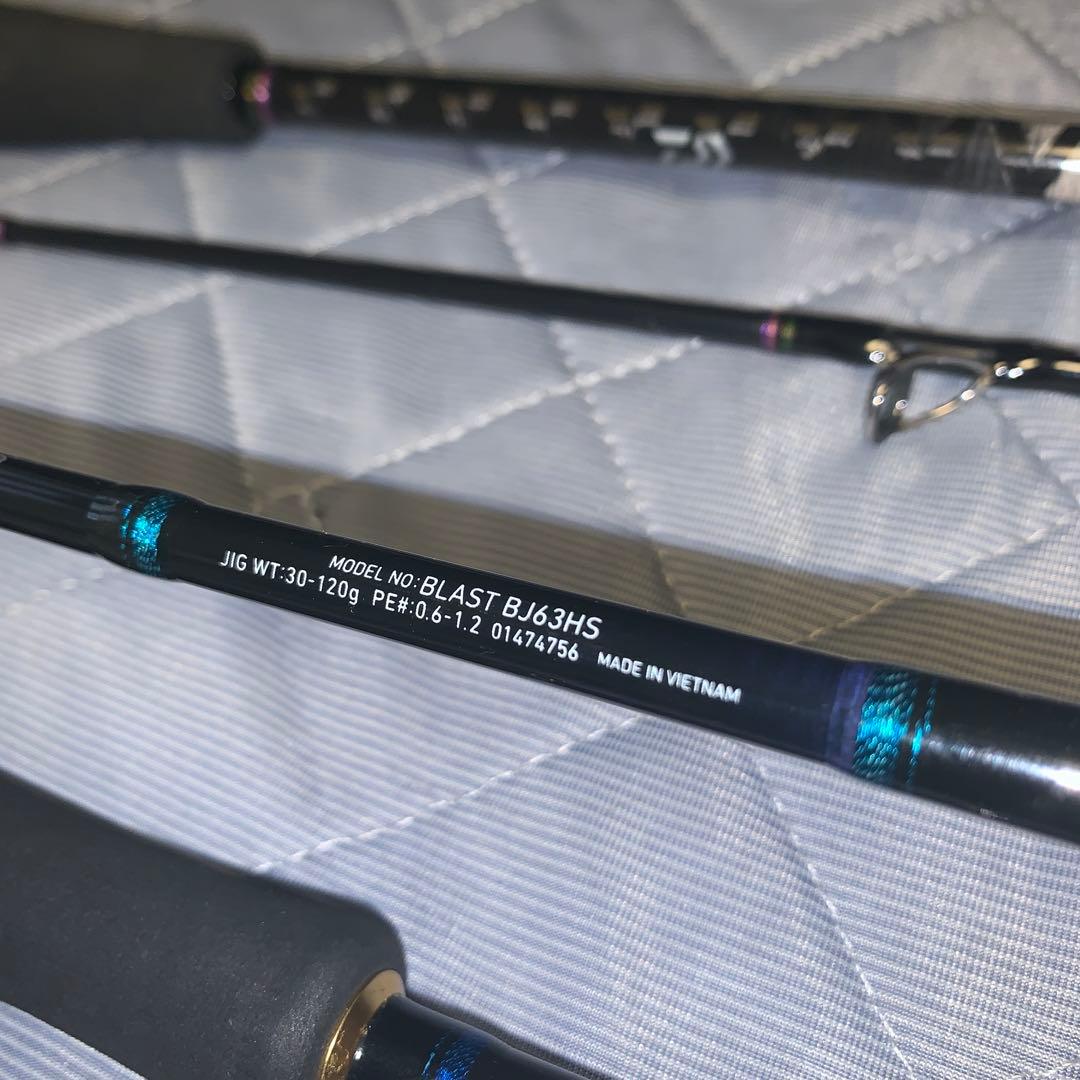 ダイワ　紅牙　ブラスト