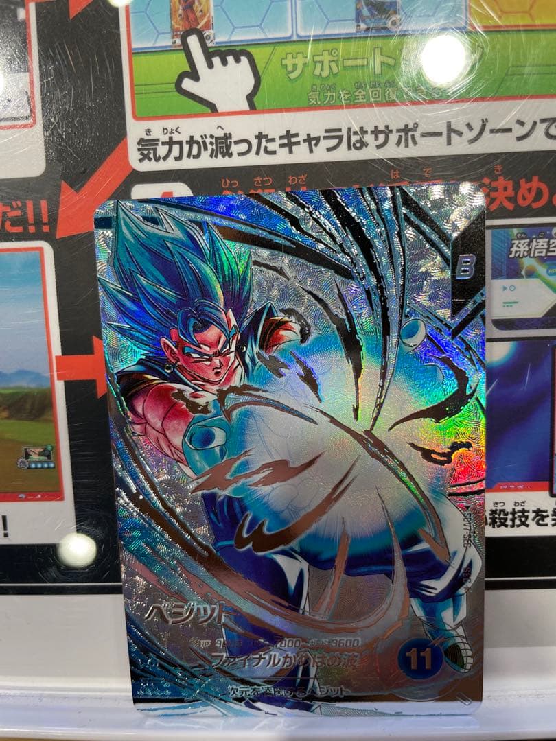 ドラゴンボールスーパーダイバーズ　SDV7-SEC　ベジット　パラレル