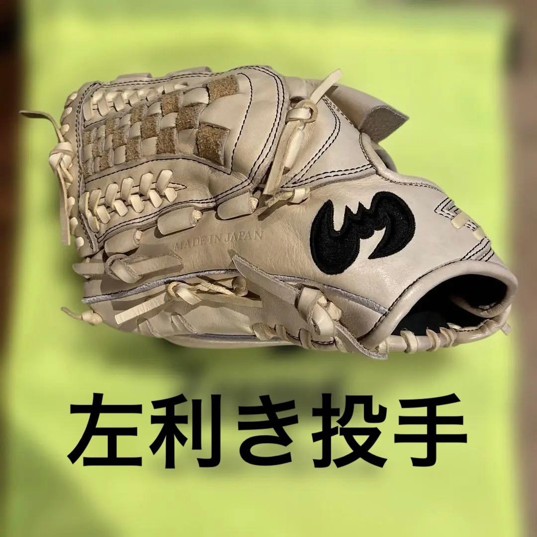 Zeems硬式野球グローブ 左利きピッチャー
