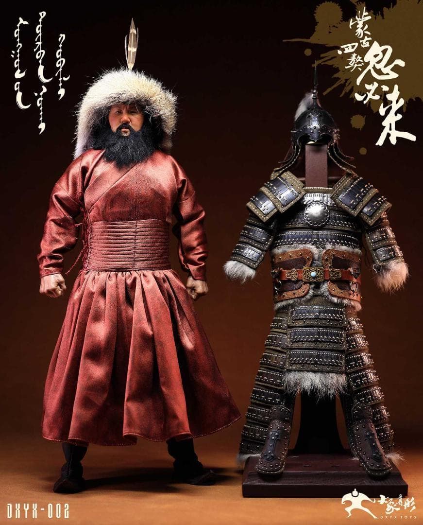 DXYX TOYS 1/6 モンゴルの四犬 クビライ DXYX-002