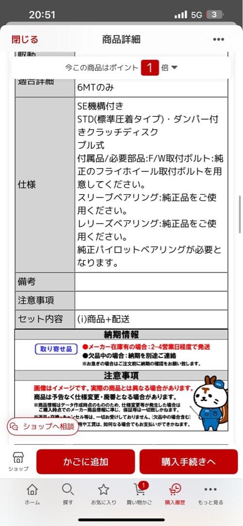 ORC l Series ORC-409D シングルクラッチ