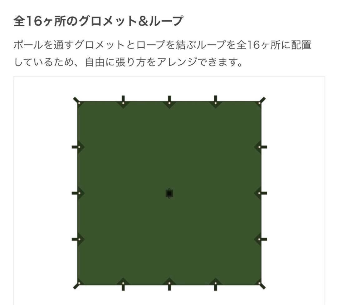 DOD CHEESEタープM未使用品チーズタープ　ポリコットン カーキ 緑
