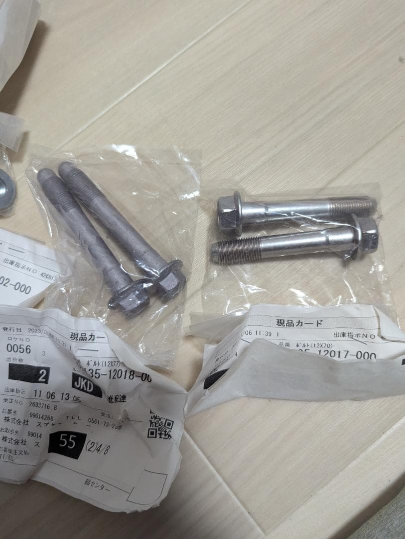 SUZUKI 純正ロアアーム 45202-85K11 +ボルト等