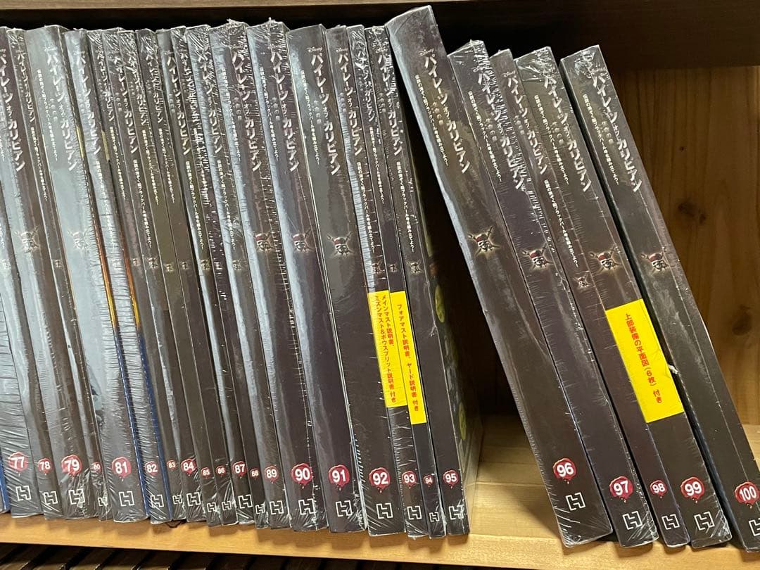 パイレーツ　帆船模型　ブラックパール号　アシェット　全100巻おまけ付　画像追加