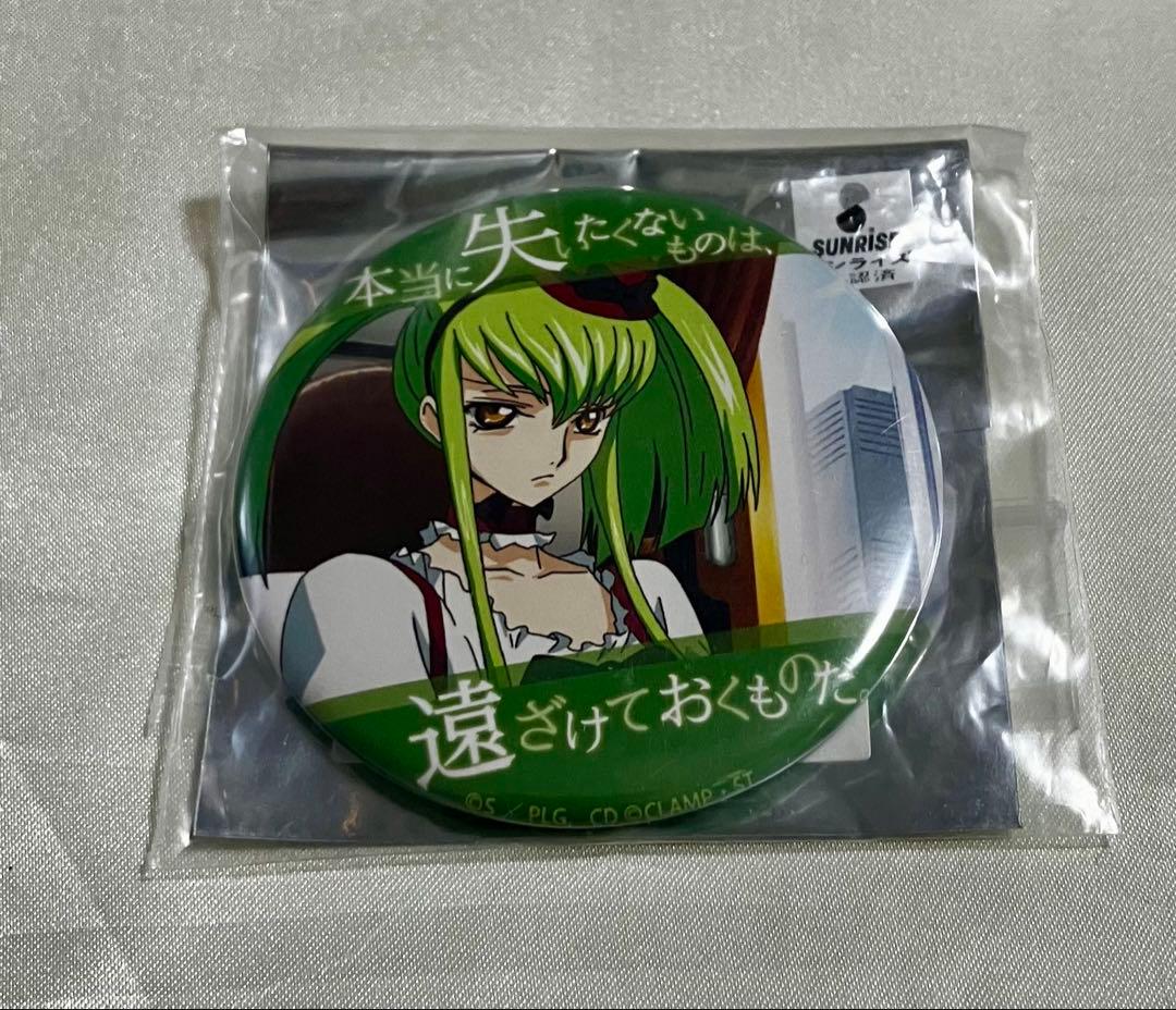 コードギアス 反逆のルルーシュ II 叛道 マルイ 名台詞 缶バッジ C.C.