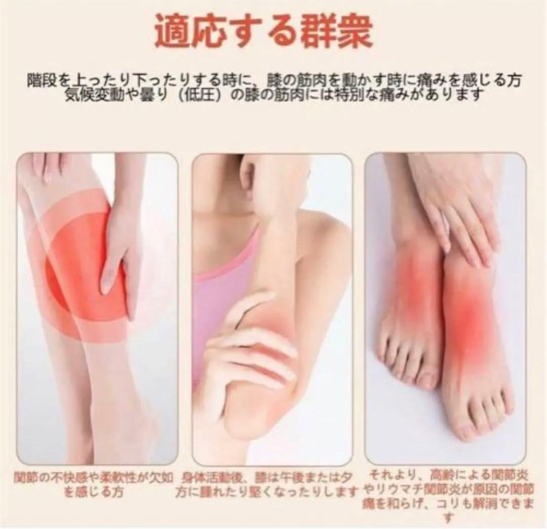 ふくらはぎマッサージ