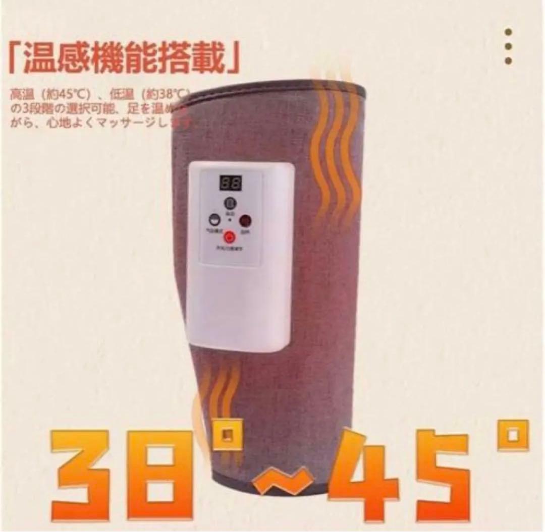 ふくらはぎマッサージ