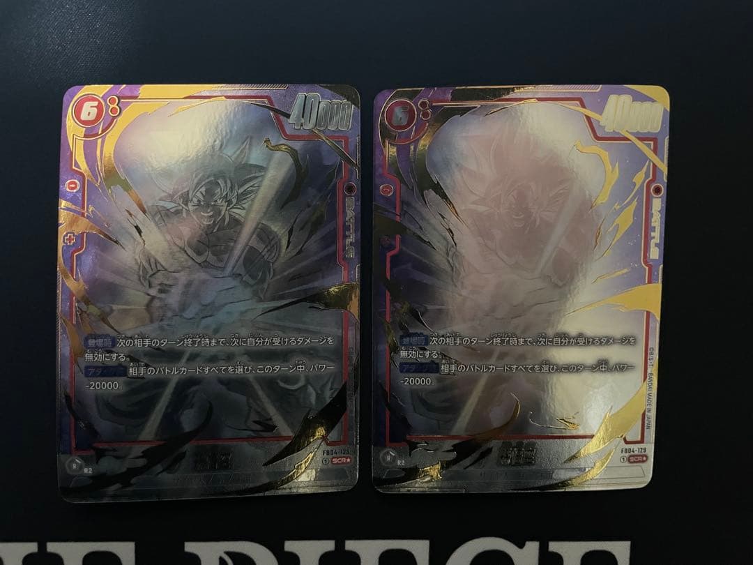 即購入⭕️ フュージョンワールド 孫悟空 FB04-129 パラレル 2枚セット