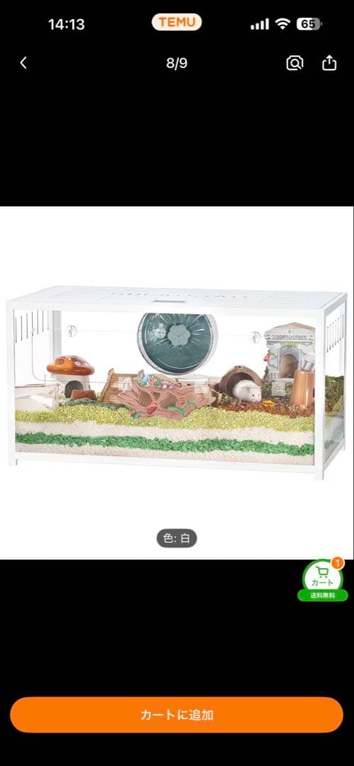 新品 BUCATSTATE ハムスター メタル製 100cm ケージ No2