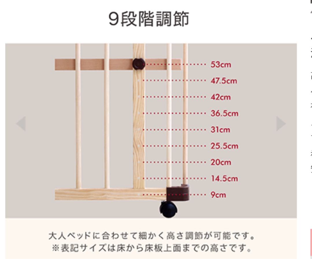 ぱ*ょ様 ファルスカ　ベッドサイドベッド　farska ベビーベット