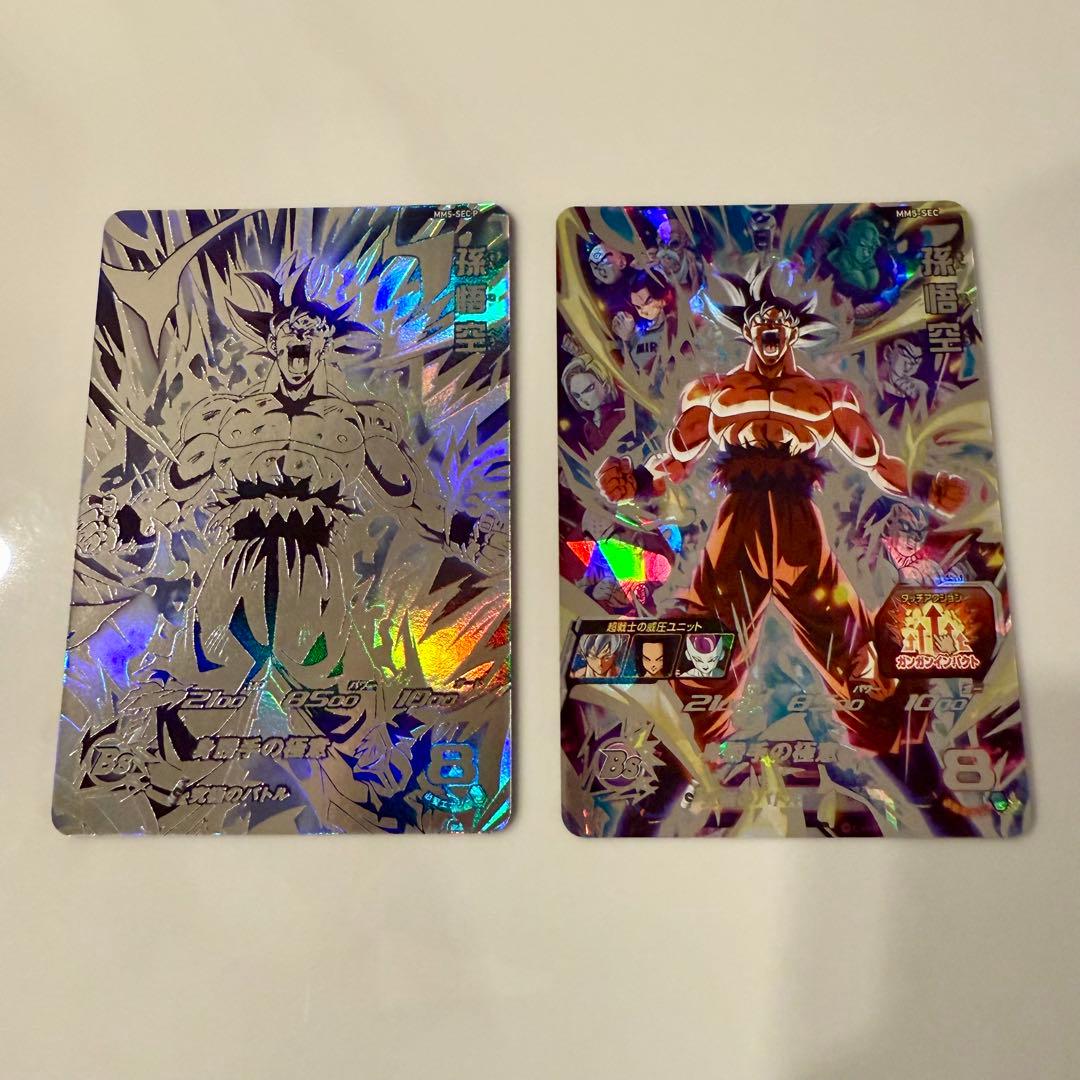 スーパードラゴンボールヒーローズ 孫悟空 MM5 SEC P 2枚セット