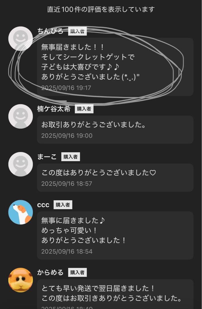 正規品・未開封Labubu Big into Energy 3箱