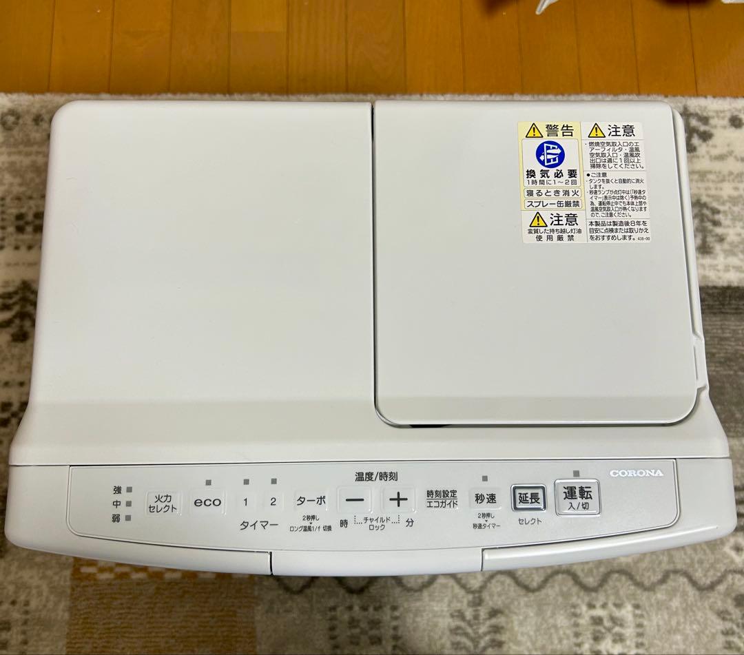 CORONA コロナ FH-VX3622BY-W 石油ファンヒータ