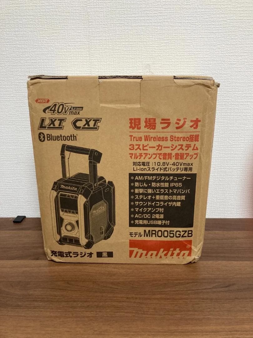 【未使用】マキタ Makita 充電式ラジオ MR005GZB 本体のみ