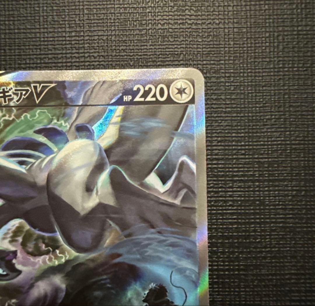 ポケモンカードゲーム　ルギアv sr sa