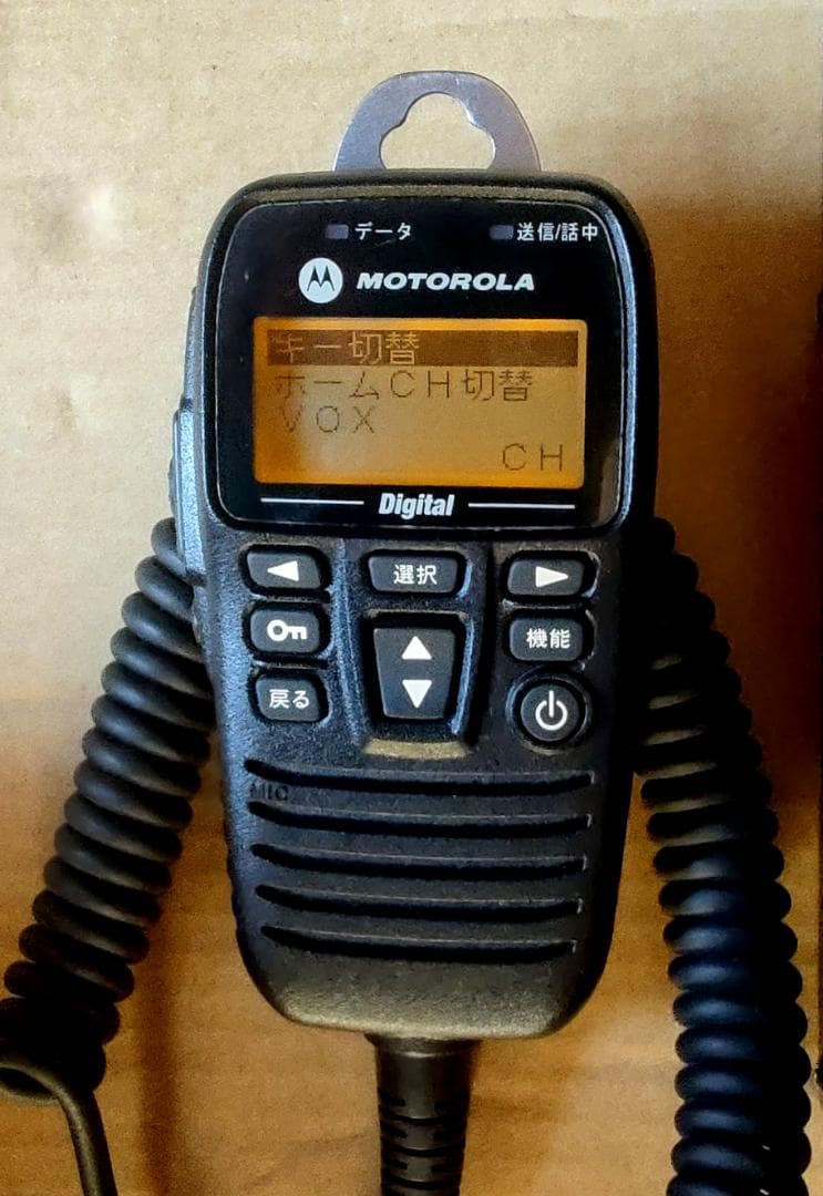 モトローラ 業務用簡易無線 GDB4000+安定化電源+コントローラーマイク