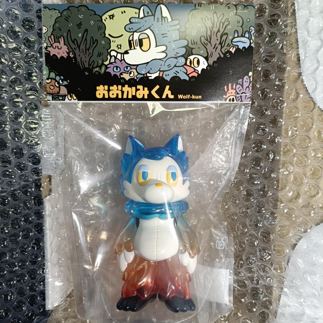 おおかみくん　夜明け　限定　ソフビ　あらいきりこ