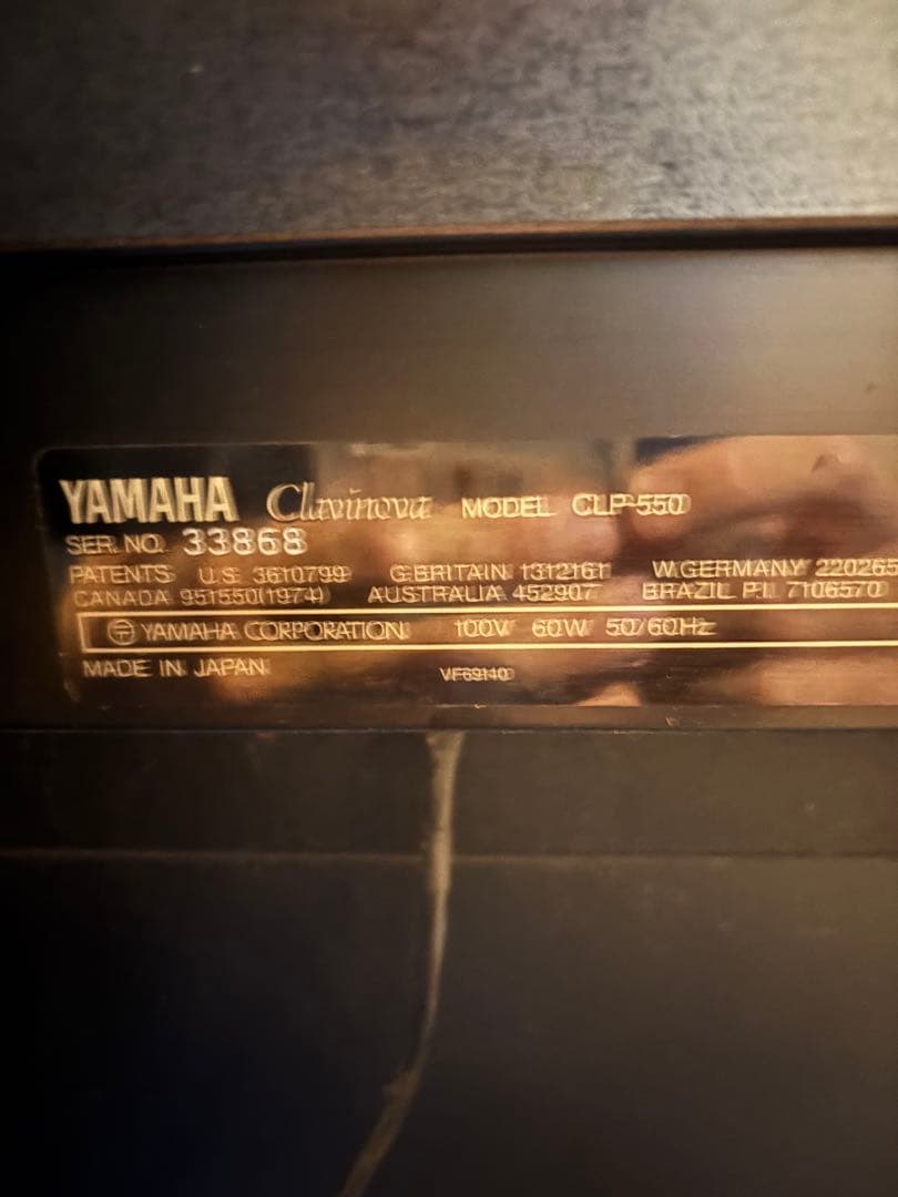 【お届けします】 Yamaha Clavinova CLP-550 椅子付き