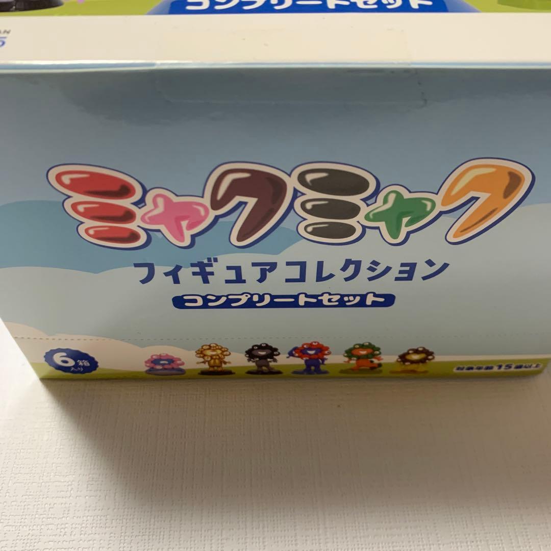 大阪関西万博2025丸善限定