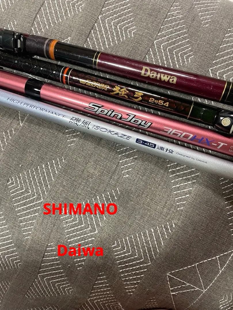 ダイワ　シマノ　ロッド　4本セット　送料込み　　　　磯風　強弓　spin joy