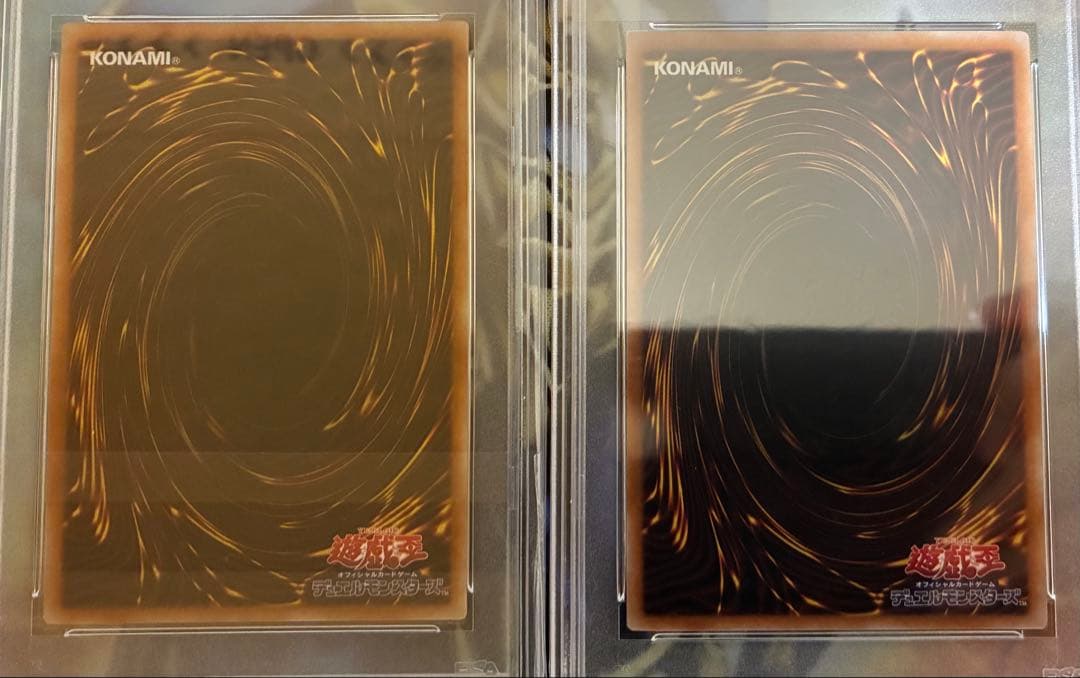 遊戯王　屋敷わらし　20th 25th PSA10 2枚セット