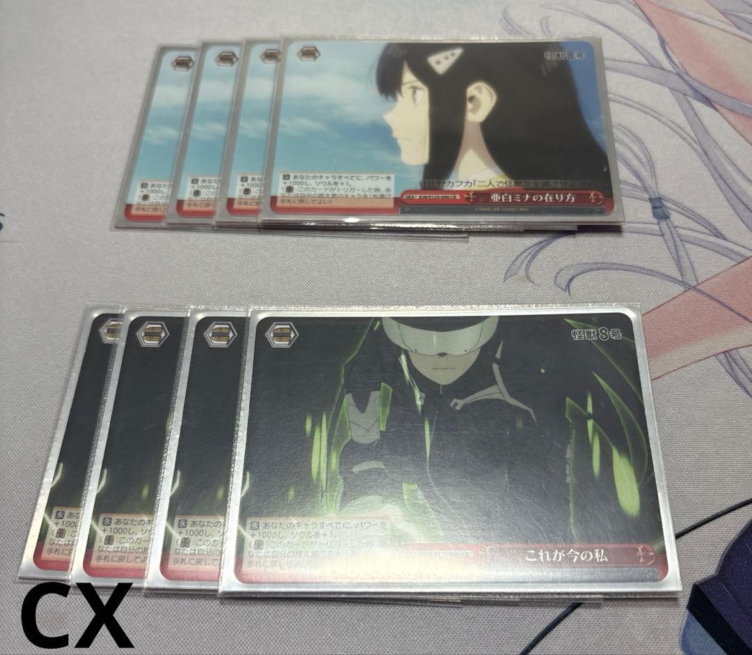 ヴァイス　怪獣8号　8扉デッキ デッキパーツ付き