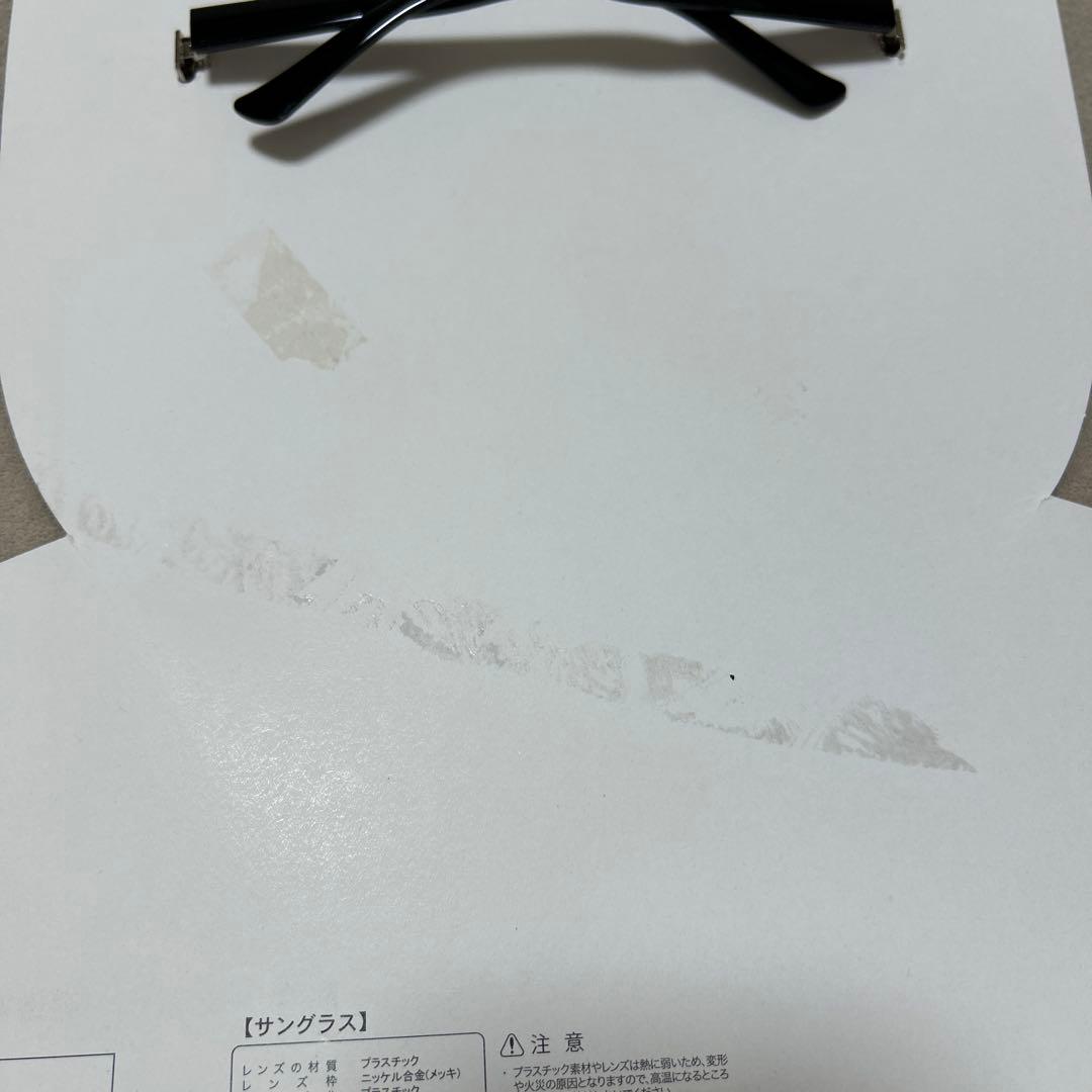 天竺鼠川原のなりきりなすびくん(サングラス付き)