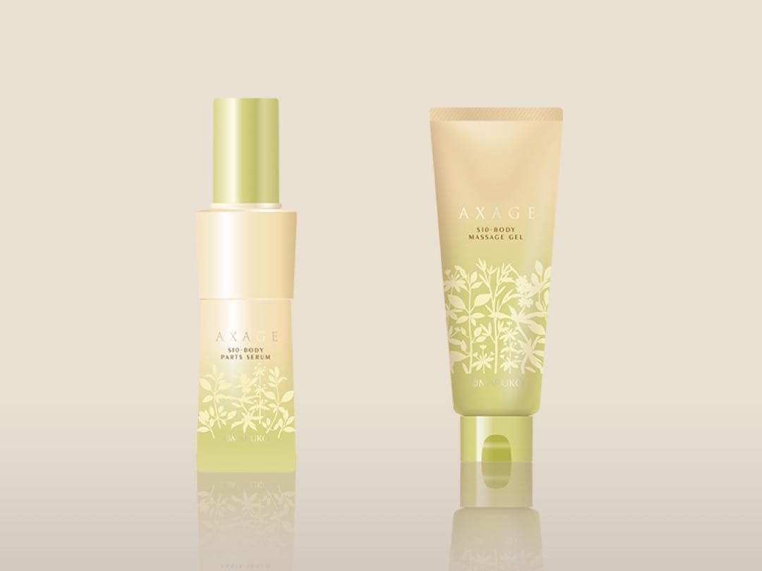 【在庫限り 40%OFF】補整下着MARUKO アクセージュS10 セット