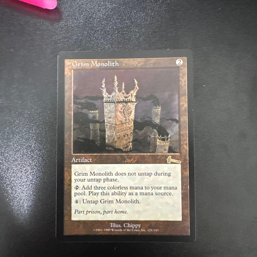 厳かなモノリス　Grim Monolith マジック：ザ・ギャザリング