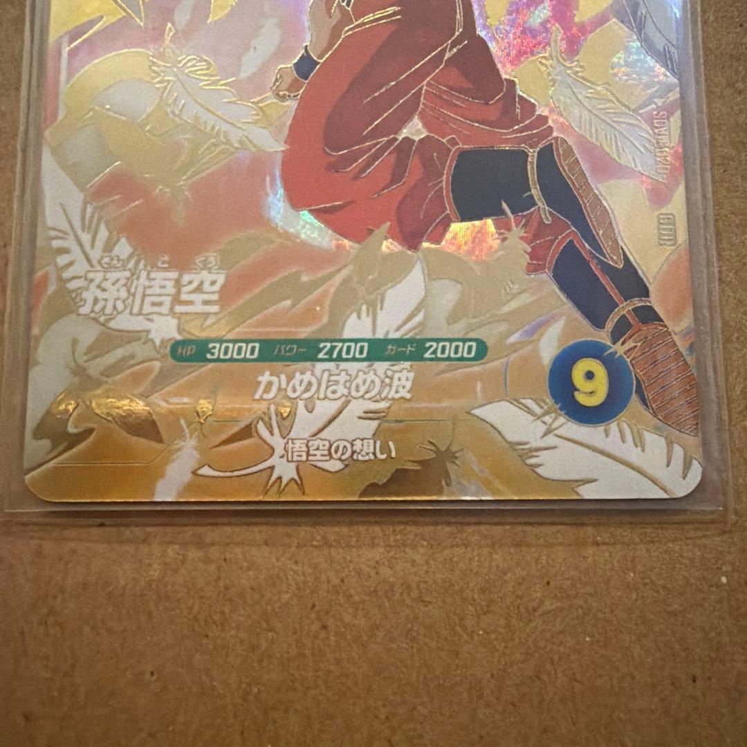 ドラゴンボールスーパーダイバーズ　プレバン　配布悟空　セット