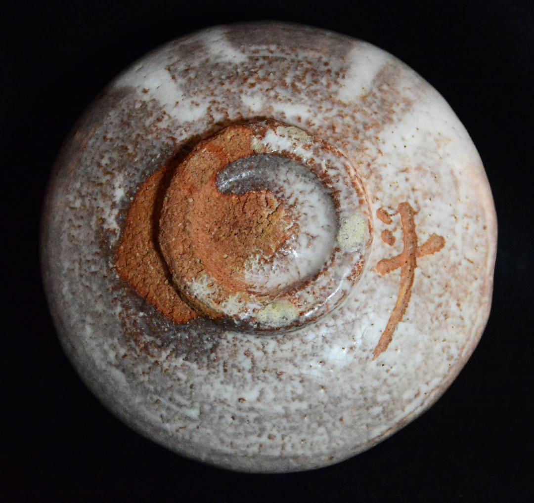 人間国宝　荒川豊蔵　志野茶碗　M334