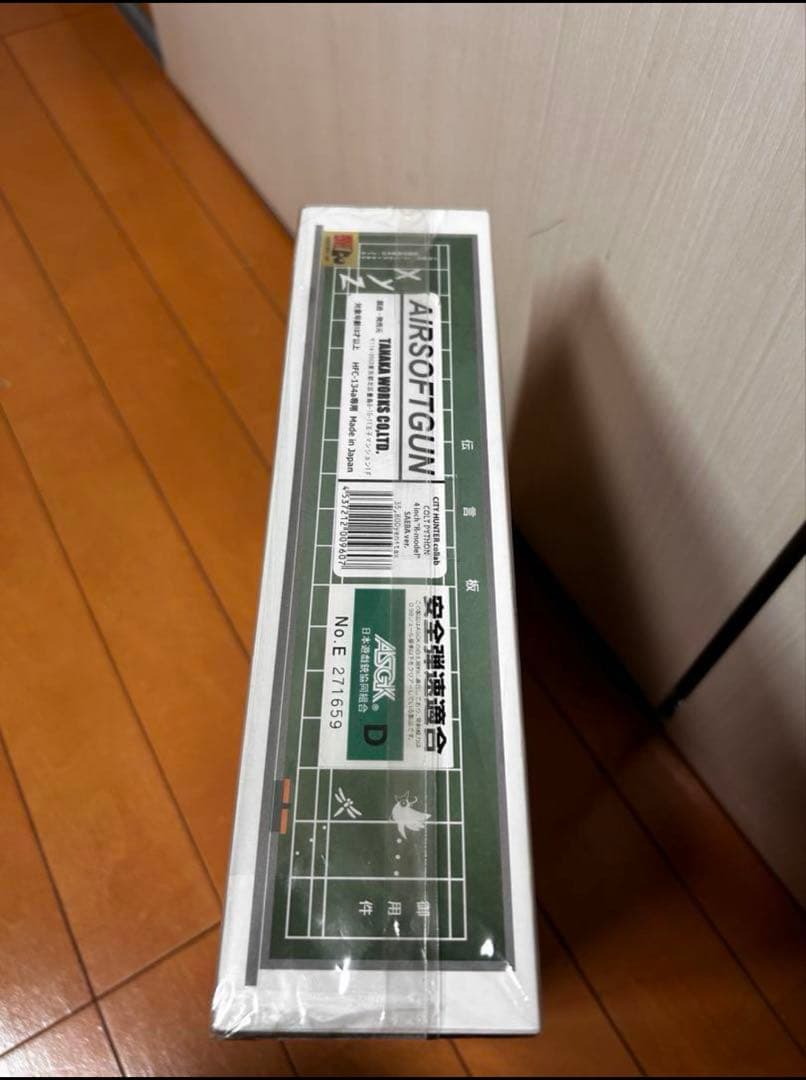 コルトパイソン ガスガン 冴羽獠 シティハンター