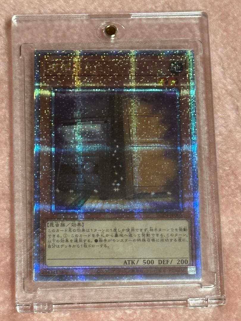 増殖するG 25thシークレットレア